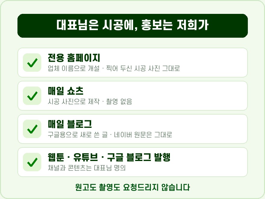 서비스 이야기 17